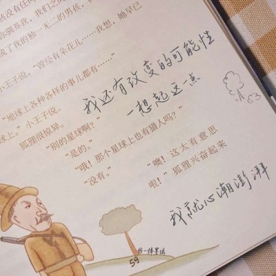 小金福瑞交流群